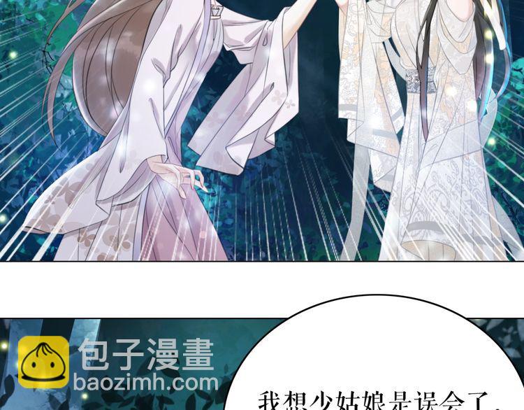 第180话 绝妙的机会(1/3)-第174话