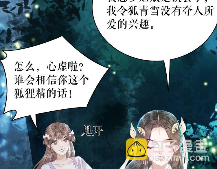 第180话 绝妙的机会(1/3)-第174话