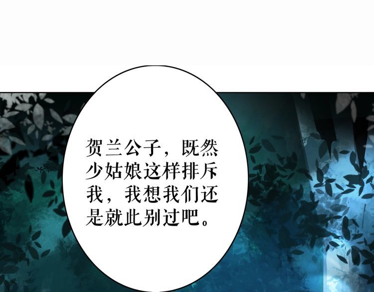 第180话 绝妙的机会(1/3)-第174话