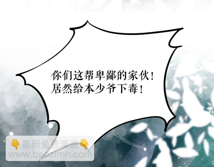 第180话 绝妙的机会(1/3)-第174话