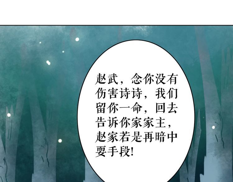 第180话 绝妙的机会(1/3)-第174话