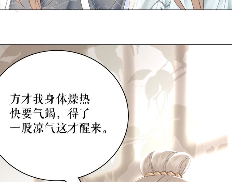 第182话 敌意重重(1/2)-第176话
