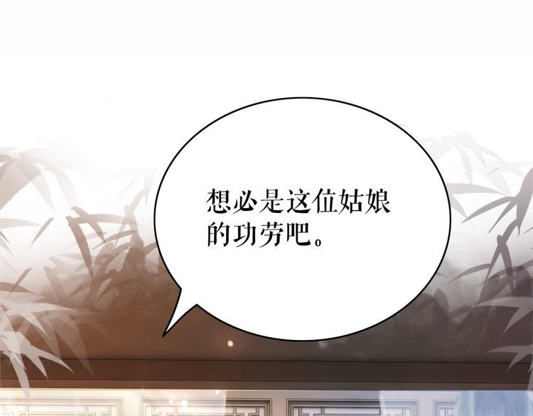 第182话 敌意重重(1/2)-第176话