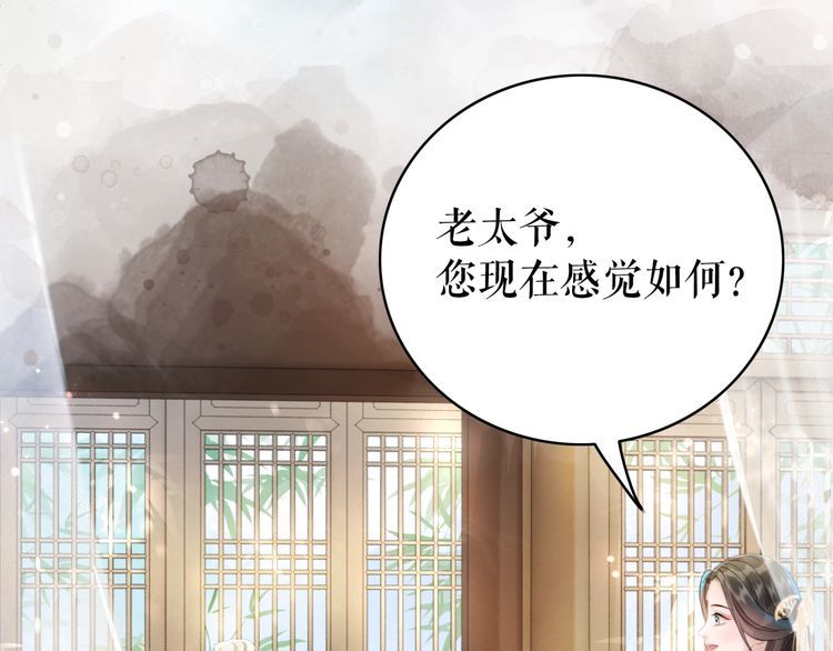 第182话 敌意重重(1/2)-第176话