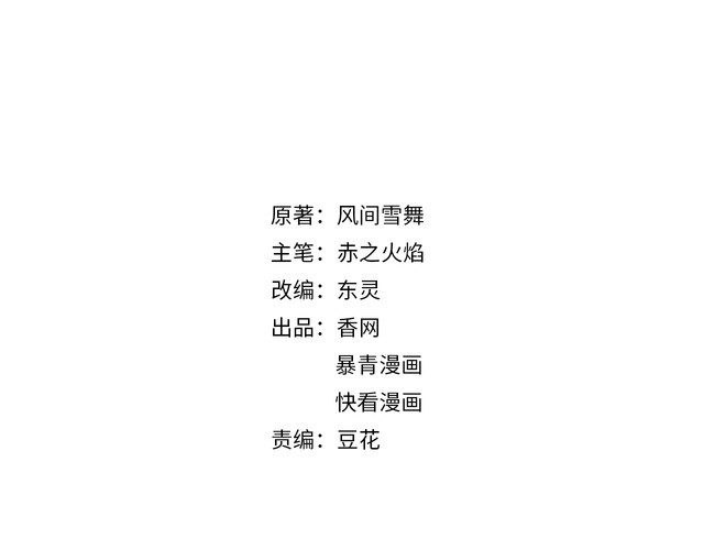 第182话 敌意重重(1/2)-第176话