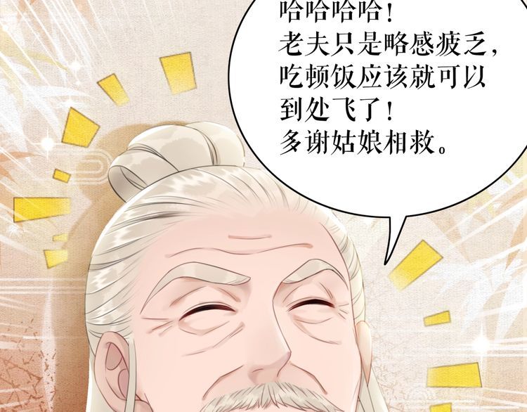 第182话 敌意重重(1/2)-第176话
