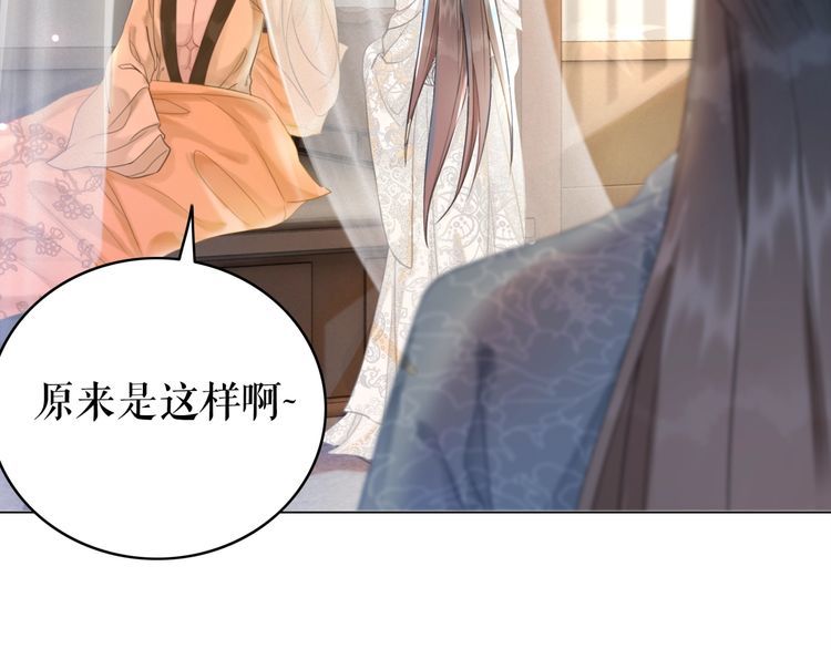 第182话 敌意重重(1/2)-第176话