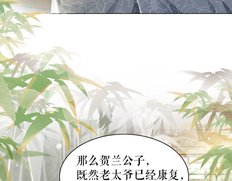 第182话 敌意重重(1/2)-第176话