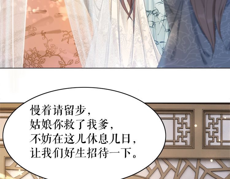 第182话 敌意重重(1/2)-第176话