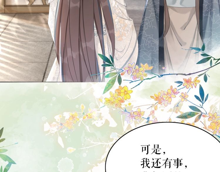 第182话 敌意重重(1/2)-第176话
