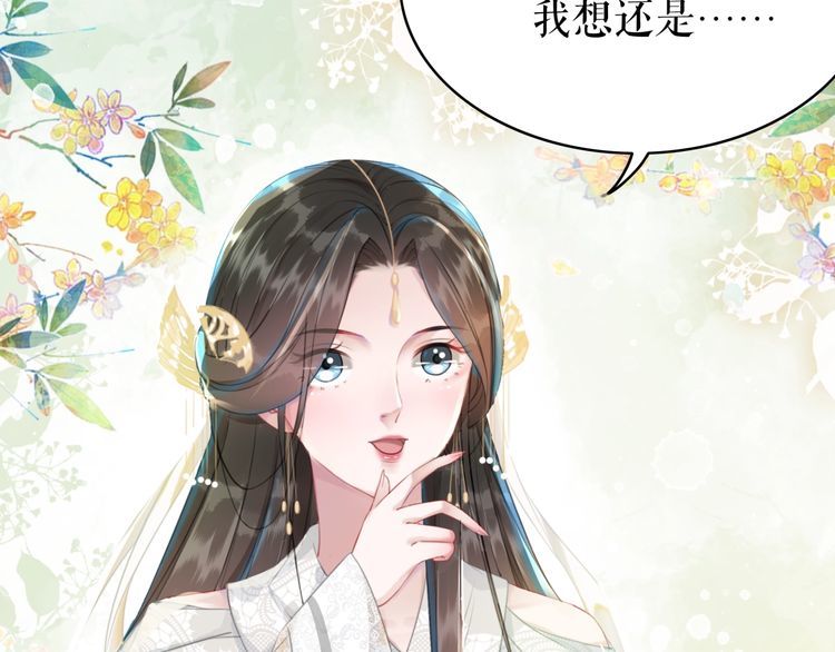 第182话 敌意重重(1/2)-第176话