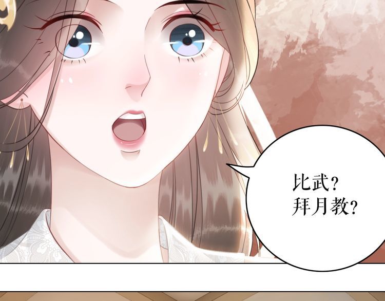 第182话 敌意重重(1/2)-第176话