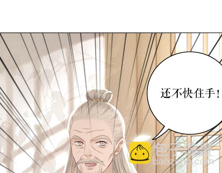 第182话 敌意重重(1/2)-第176话