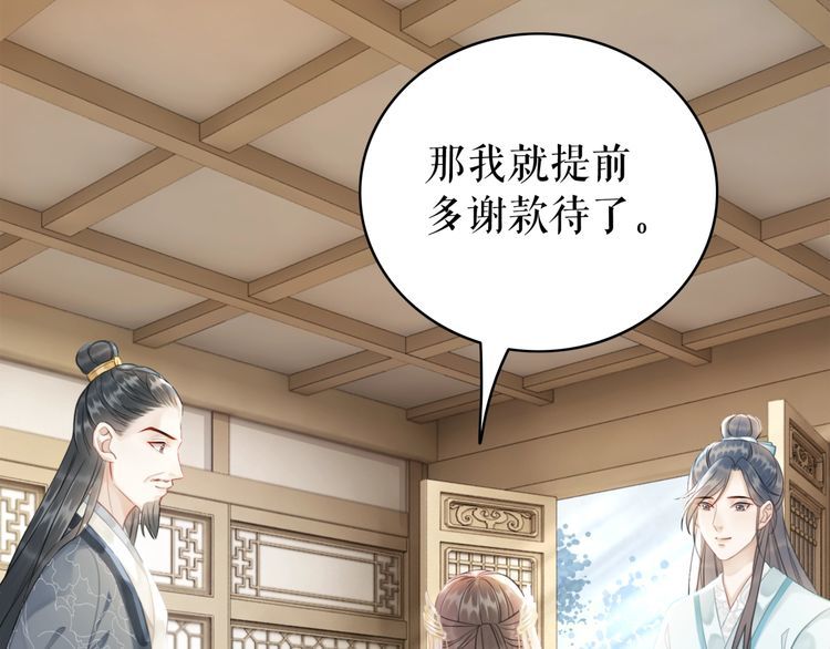 第182话 敌意重重(1/2)-第176话