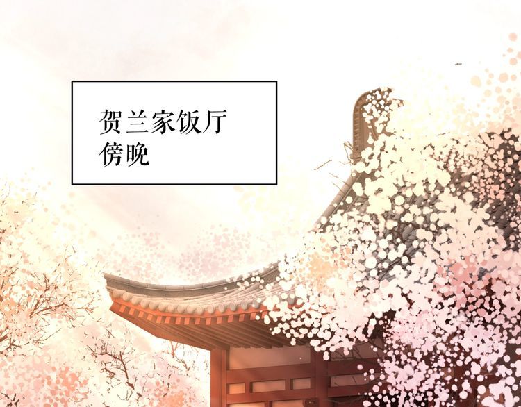 第182话 敌意重重(1/2)-第176话