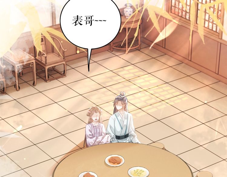 第182话 敌意重重(1/2)-第176话