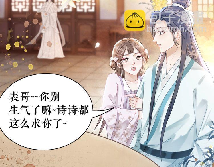 第182话 敌意重重(1/2)-第176话