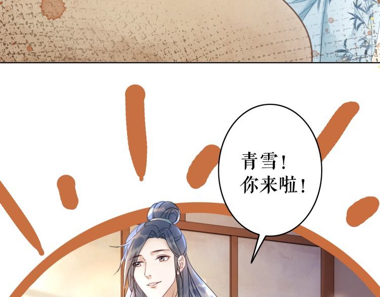 第182话 敌意重重(1/2)-第176话