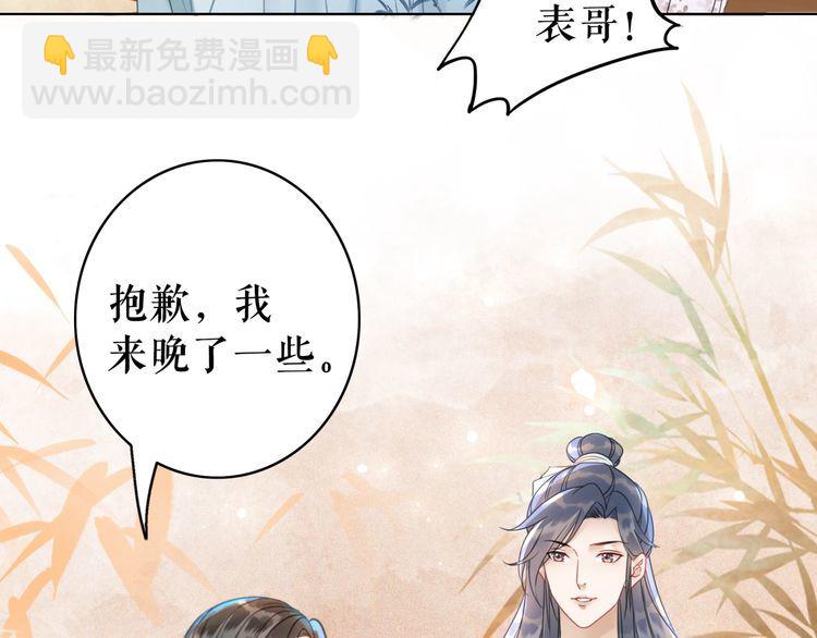 第182话 敌意重重(1/2)-第176话
