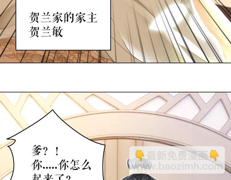 第182话 敌意重重(1/2)-第176话