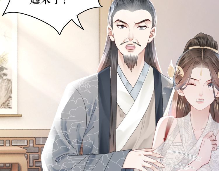 第182话 敌意重重(1/2)-第176话