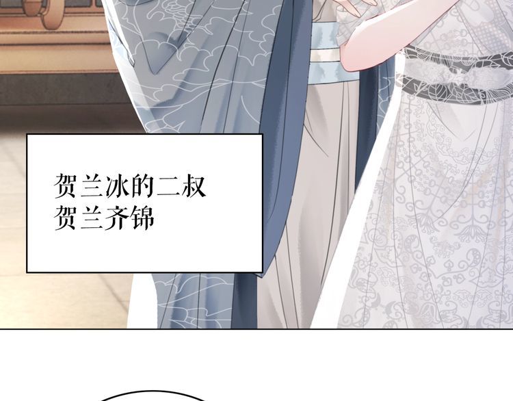 第182话 敌意重重(1/2)-第176话