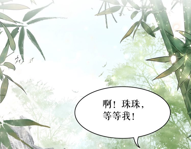 第184话 疑案真凶(1/3)-第178话