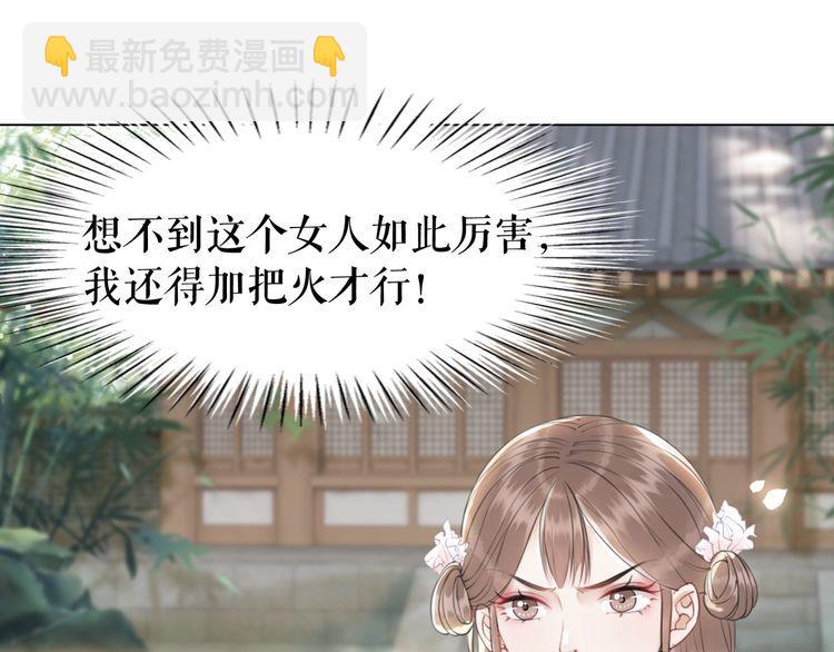 第184话 疑案真凶(1/3)-第178话