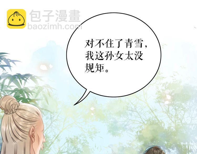 第184话 疑案真凶(1/3)-第178话