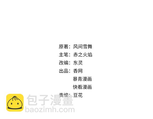 第184话 疑案真凶(1/3)-第178话