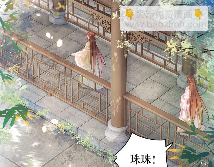 第184话 疑案真凶(1/3)-第178话