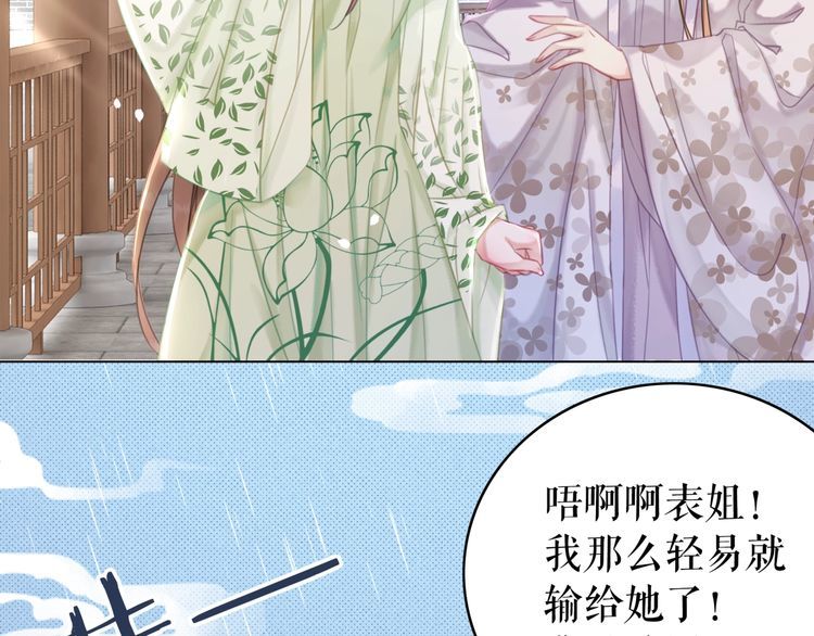 第184话 疑案真凶(1/3)-第178话
