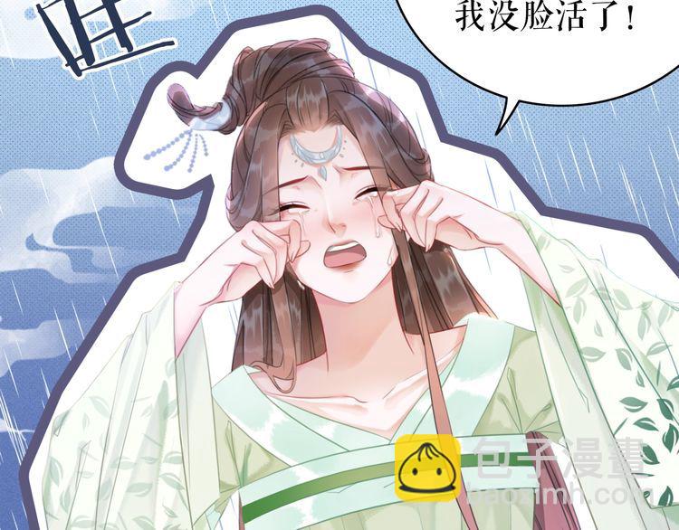 第184话 疑案真凶(1/3)-第178话