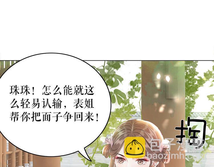 第184话 疑案真凶(1/3)-第178话