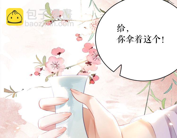 第184话 疑案真凶(1/3)-第178话