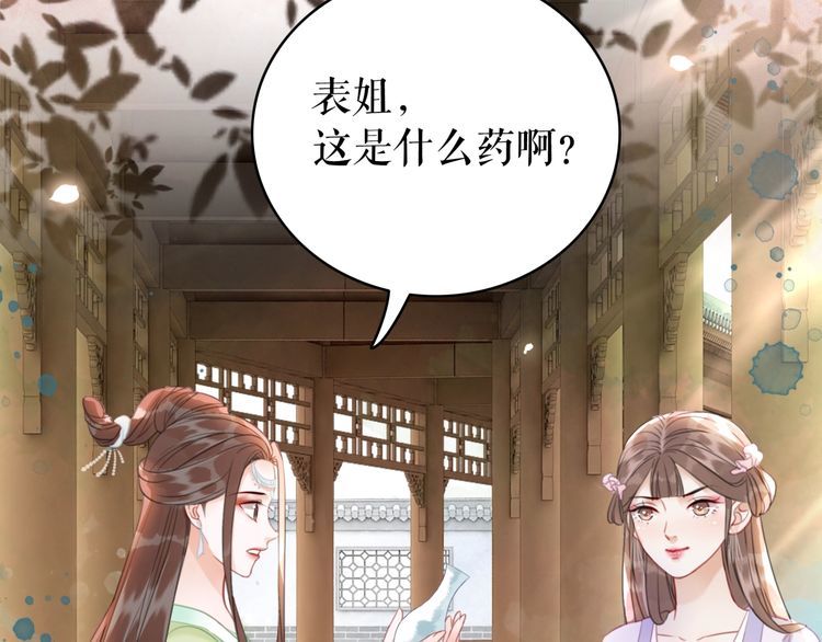 第184话 疑案真凶(1/3)-第178话