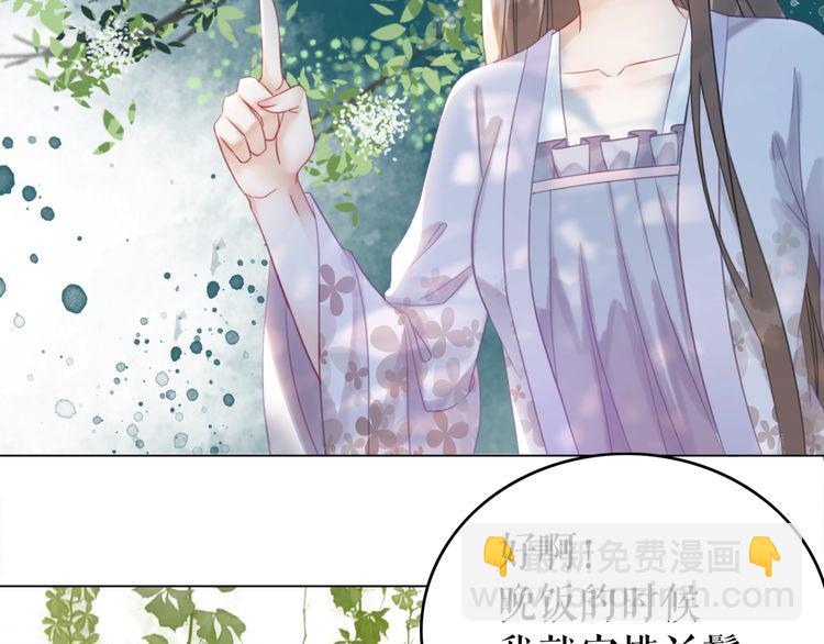 第184话 疑案真凶(1/3)-第178话