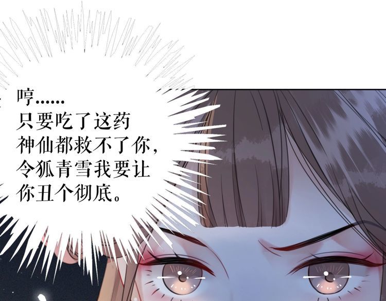 第184话 疑案真凶(1/3)-第178话
