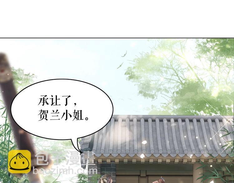 第184话 疑案真凶(1/3)-第178话