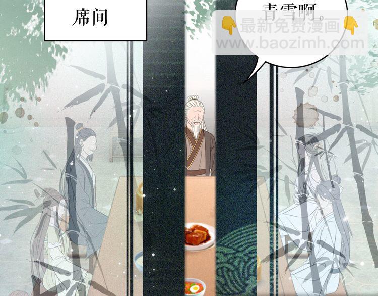 第184话 疑案真凶(1/3)-第178话