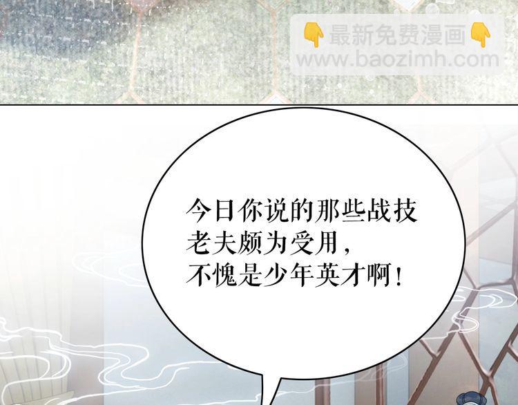 第184话 疑案真凶(1/3)-第178话