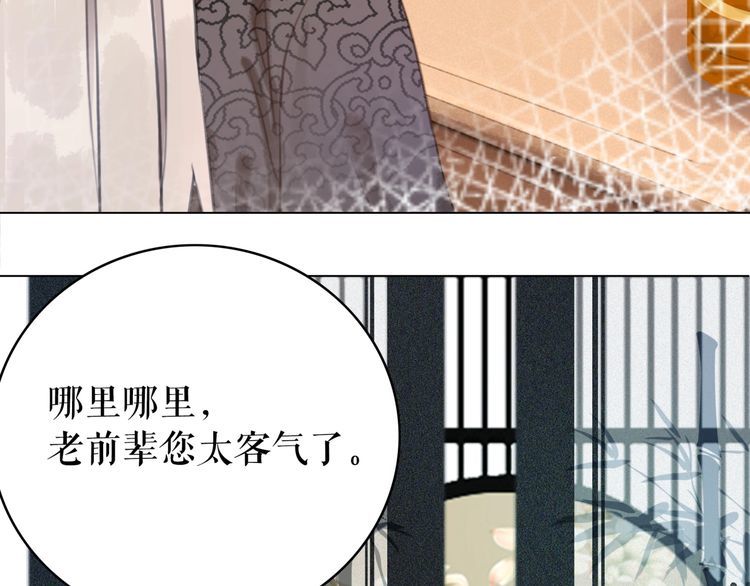 第184话 疑案真凶(1/3)-第178话