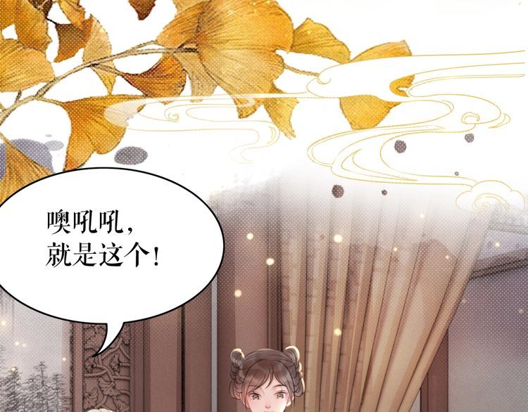 第184话 疑案真凶(1/3)-第178话