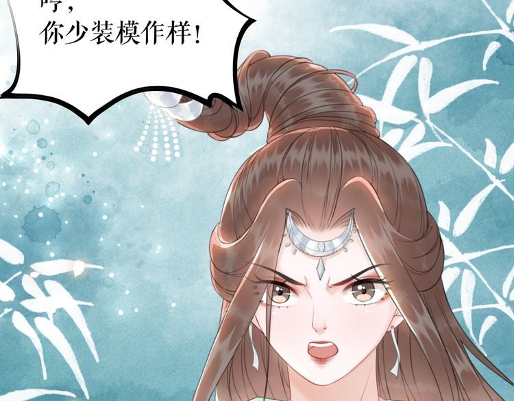 第184话 疑案真凶(1/3)-第178话