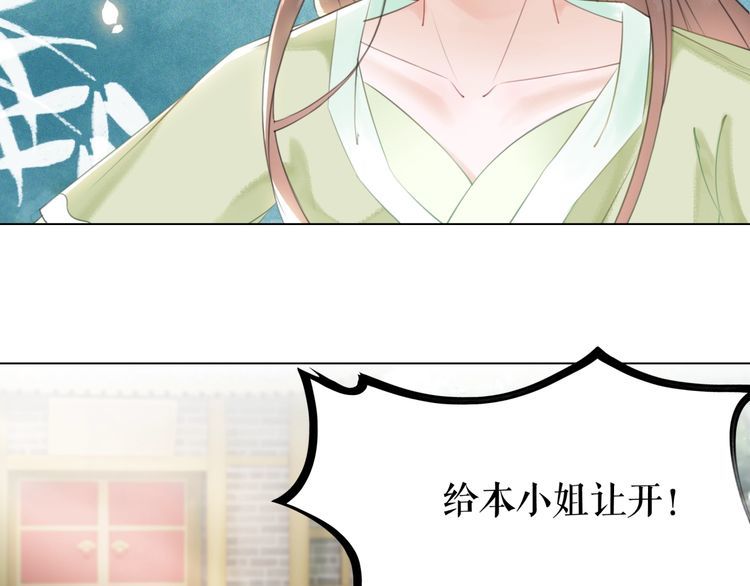 第184话 疑案真凶(1/3)-第178话
