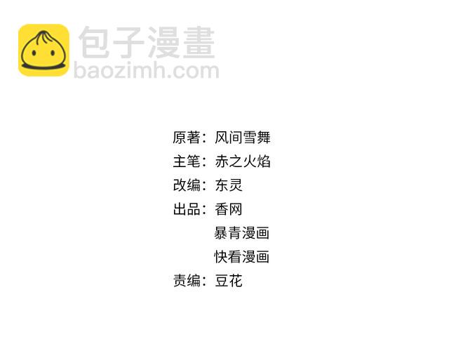 第186话 妙手回春(1/3)-第180话