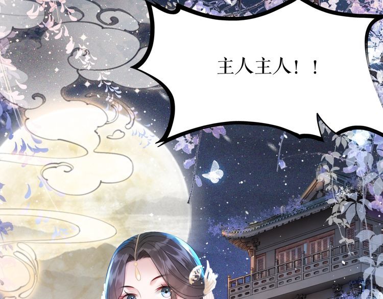 第186话 妙手回春(1/3)-第180话
