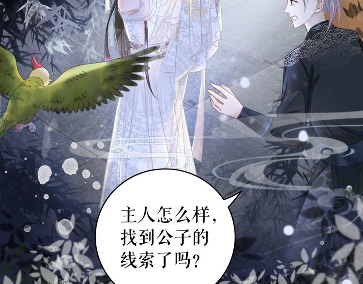 第186话 妙手回春(1/3)-第180话