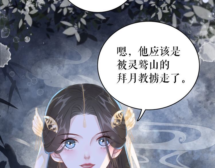 第186话 妙手回春(1/3)-第180话
