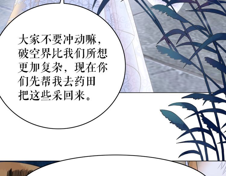 第186话 妙手回春(1/3)-第180话